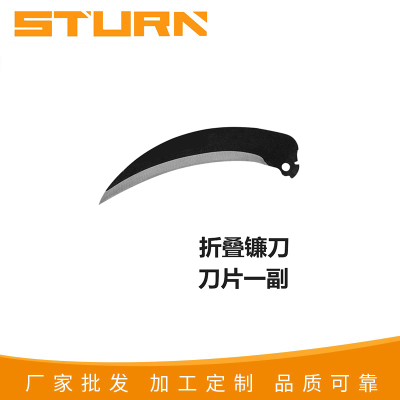 Sickle head Folding sickle Spare blade Garden wheat-mowing knife Weeding knife Small sickle