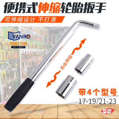 Telescopic wrench socket set of 3, 17 19 21 23 auto wrench, tire screw wrench, auto repair tools