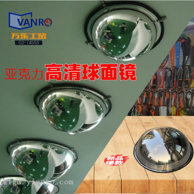 Acrylic spherical mirror convex supermarket security mirror vision wide storage safety reflector