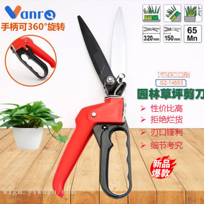 Home Gardening Hand Tool 360 ° Rotary Lawn Mower Scissors Convenient Scissors Gardening Scissors