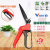 Home Gardening Hand Tool 360 ° Rotary Lawn Mower Scissors Convenient Scissors Gardening Scissors