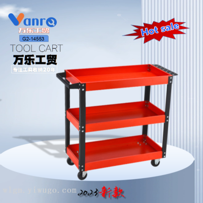Multifunctional Mute Material Turnover Parts Trolley Wholesale Cold Rolled Steel Plate Mobile Storage Parts Car Tool Cart
