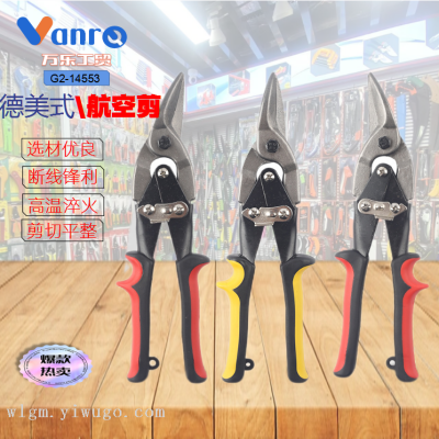 Manufacturers Supply Strong Sheet Metal Shears Scissors Stainless Steel Plate Aviation More than Scissors Electrical Professional Keel Scissors