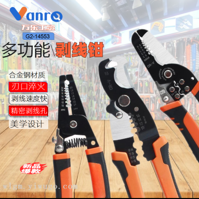 Wire Stripper Commonly Used Electrical Tools Manual Peeling Pliers Broken Shear Pressing Line Network Cable Cable 