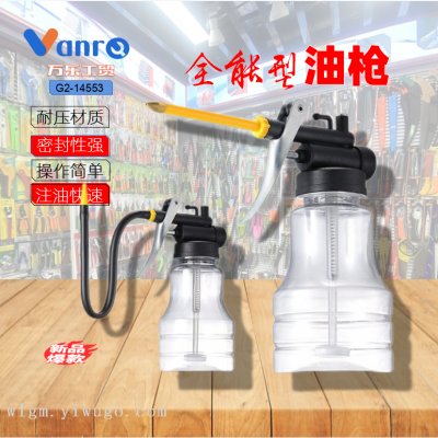 Sewing Machine Oil Pots Industrial Sprinkling Can Lubrication Maintenance Gear Motorcycle Filling and Oiling Machine