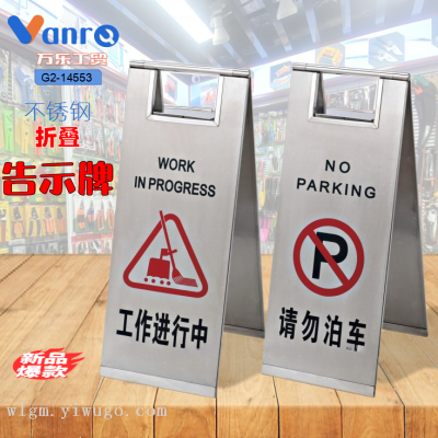 Hotel Forbidden Stop Sign Stainless Steel Folding Stop Sign A- line Caution Slippery Folding Safety Billboard