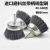Screw Bowl Type Abrasive Silk Utility Brushes Nylon Grinding Wire Polishing Brush Furniture Relief Polishing Wheel