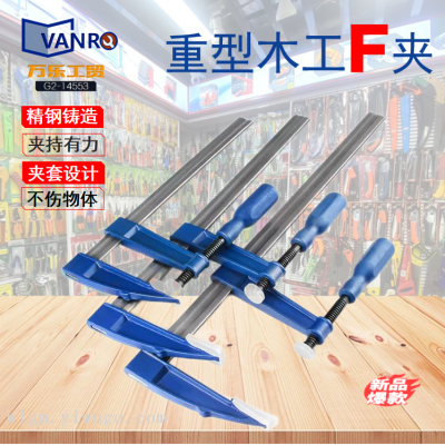 F-Clamp Carpenter's Clamp F-Type Fixing Clamp Quick Woodworking Fixture Clip with Wooden Board F-Clamp Clamp Quick