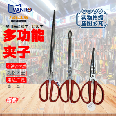 Garbage Clip Fire Tongs Stainless Steel Pliers with Lengthened Handle Household Pickup Device Loach Sea Catching Tool