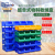 Thickened Plastic Part Box Combined Material Storage Box Bevel Element Box Screw Tool Box Storage Spare Parts Kit
