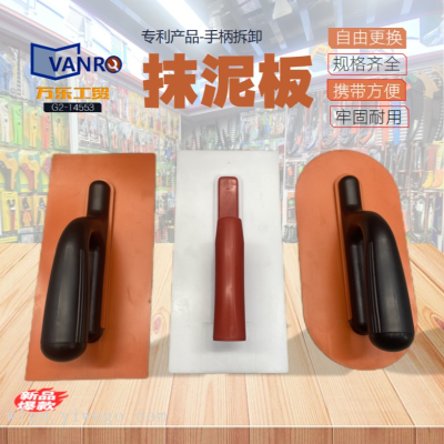 Handle Disassembly Cement Spatula Rubbing Board Plastering Board Gray Touch Plastering Board Sand Board Wood