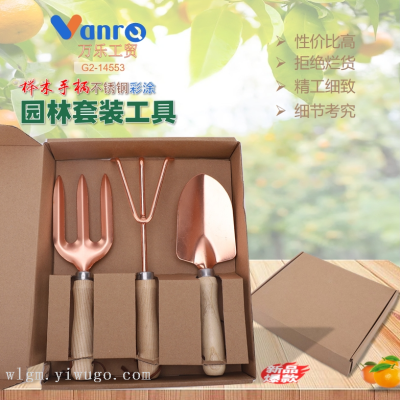 Household Pruning Flowers and Plants Small Shovel Gardening Three-Piece Soil Digging Gadget Mini Small Shovel Spade