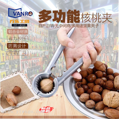 New Style Funnel-Shaped Stainless Steel Spring Walnut Clip Household Multi-Functional Siberian Hazelnut Pecan Nut Opener