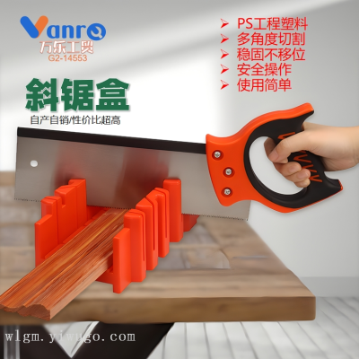 Multi-Function Miter Cabinet 45 90 Degree Miter Box Woodworking Plaster Line Skirting Line Angle Cutting Tool