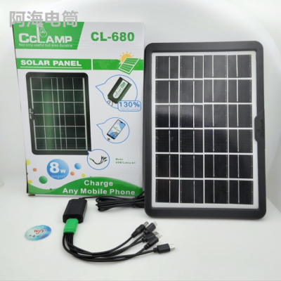 Solar Charging Board Portable Battery for Mobile Phones 8 W6w5w Energy Saving Artifact