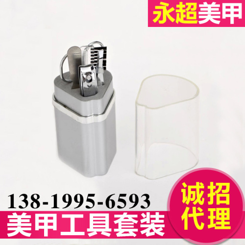 美甲5件套 美容美甲十元店货源批发指甲剪套装修甲美甲套装