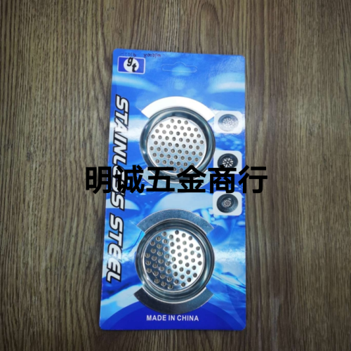 厂家直供卫生间防臭地漏网 淋浴房阳台洗衣机下水道防溢水网漏