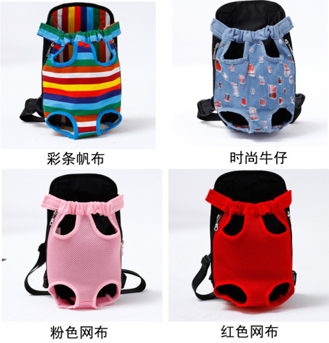 宠物包包狗狗双肩包猫狗透气胸前包宠物背包狗狗外出便携帆布背包