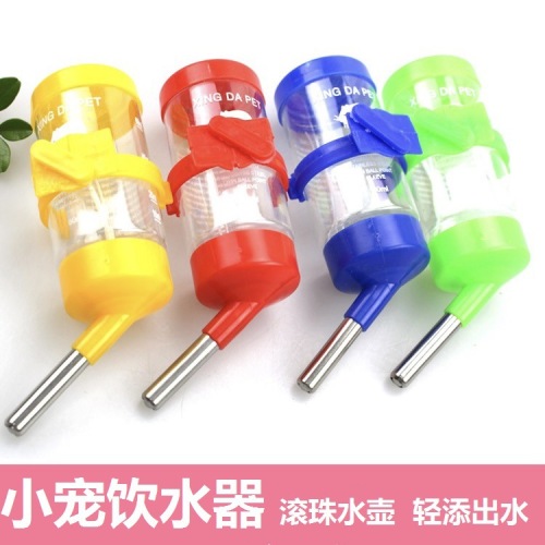 仓鼠饮水器 防漏挂式滚珠宠物水壶250ML荷兰猪龙猫兔子仓鼠水壶