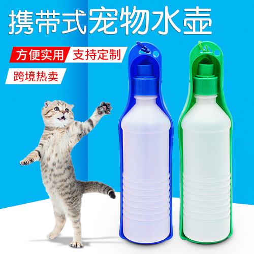 宠物用品250ML狗狗猫咪饮水器多色现货可选迷你升降宠物饮水器