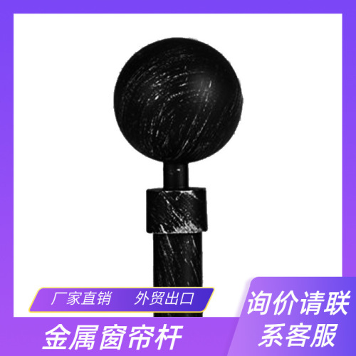 厂家直销外贸出口金属窗帘杆简约典雅端庄大气造型独特美观