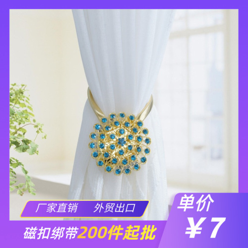 外贸出口简约创意免打孔免安装磁扣绑带孔雀磁扣窗帘束带扣批发