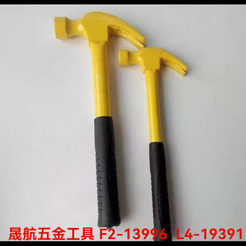 Nail Hammer Hammer Steel Pipe Handle Nail Hammer Hammer Claw Hammer Hardware Hardware Tools