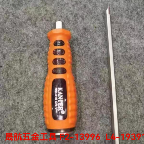 shenghang hardware screwdriver， screwdriver for single use， dual use screwdriver