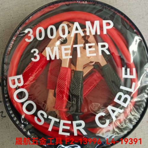 1000A纯铜丝防冻汽车应急电瓶夹电瓶线 点火搭火线