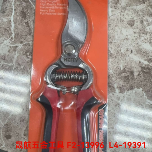 high-grade plastic handle shears flower shears garden shears flower shears pruning shears hardware tools