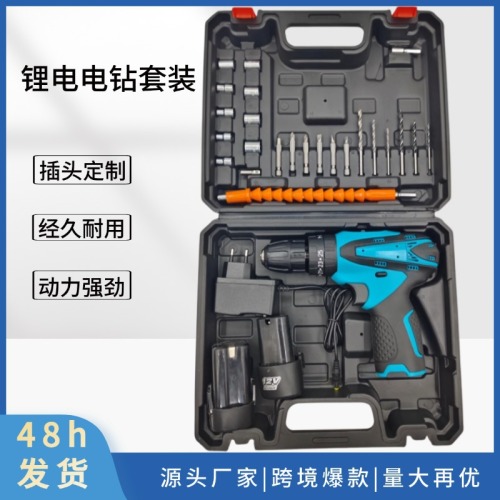 跨境爆款12v多功能锂电钻小钢炮套装家用户外全套配件手冲击钻