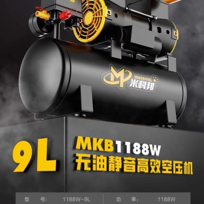 Factory Direct Sales Excellent Quality Oil-Free Silent Air Compressor.