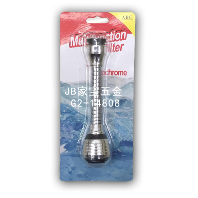 JB Hardware Household Faucet Filter Connector Kitchen Water-Saving Water Purification Connector Accessories