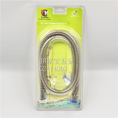 JB Hei Hardware Shower Hose Shower Hose Water Heater High Pressure Pipe Hot and Cold Water Pipe Bath Shower Pipe