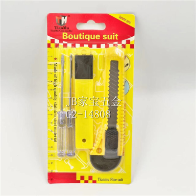 JB Hei Hardware Art Knife Combination Suction Card Sets Household Tools 2 Yuan Shop Stall Goods Wholesale