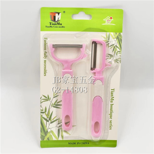 JB家宝五金 果蔬削皮刀打皮刀两件套水果刀塑料打皮刀