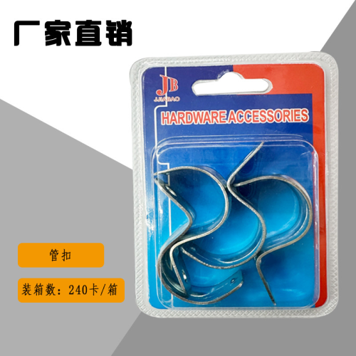 跨境商超热销款加厚骑马卡管卡夹支架管扣喉箍水管固定U型卡口批