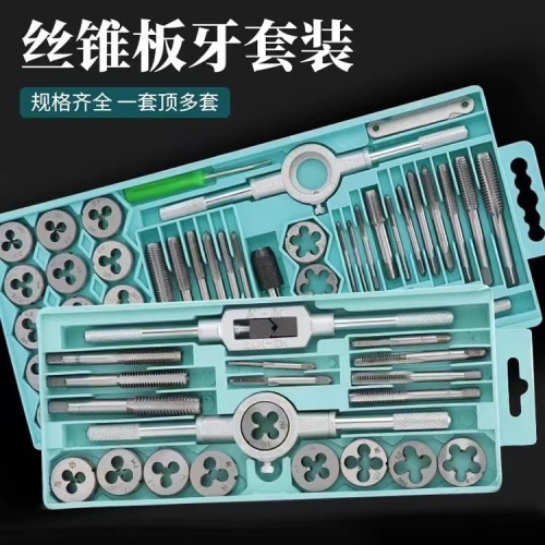 12PC手动丝锥板牙扳手家用套装手动螺纹攻丝攻牙绞手五金工具扳手