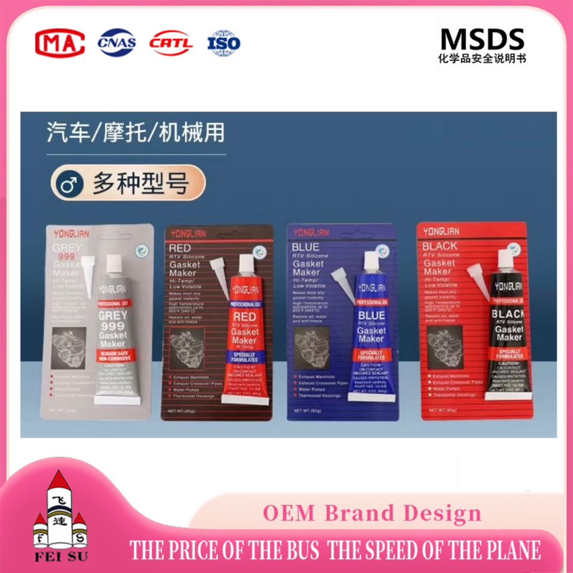 Product Image Gallery