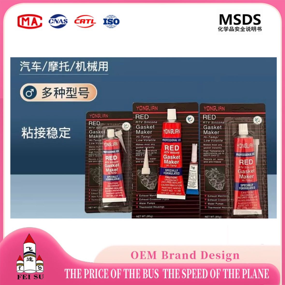 Product Image Gallery
