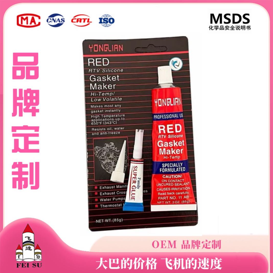 Product Image Gallery