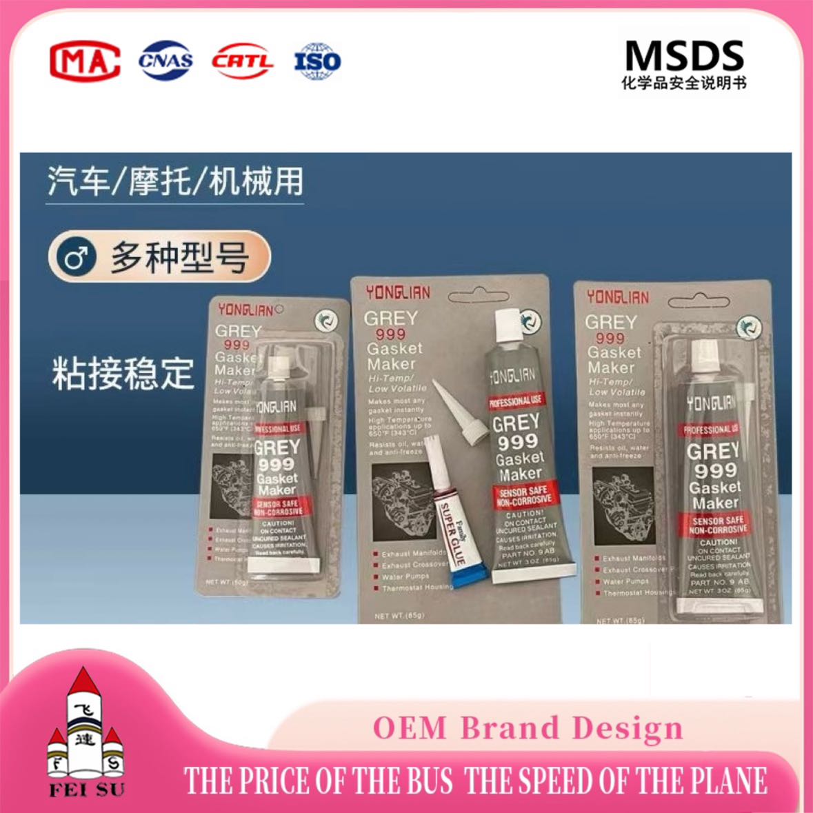 Product Image Gallery
