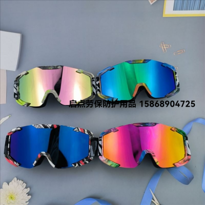 Outdoor Glasses for Riding Windproof Ski Goggles Printed Sponge Ski Goggles Personalized Soft Frame Colorful Goggles