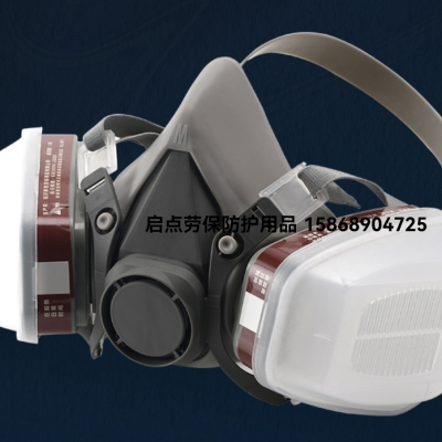 Gas Mask Painting Decoration Polishing Anti-Dust Grinding Mask Pesticide Chemical Dust-Proof Dust-Proof Gas Mask