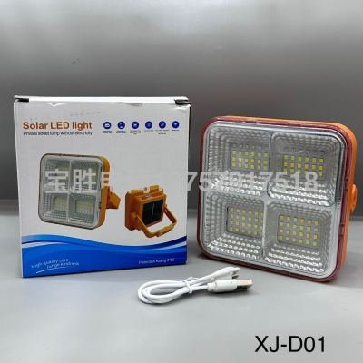 New Solar Emergency Lamp Multi-Function