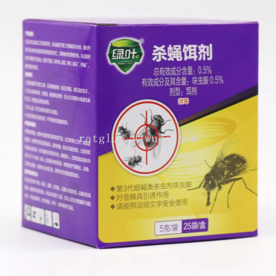 Green Leaf Fly Killing Bait Agent Fly Medicine Catch and Kill Clear Sticky Powder Fly Catching Bait Agent Fly Medicine Fly Medicine 5G