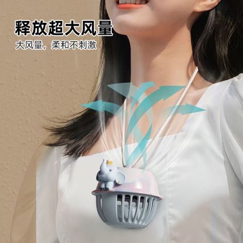 马戏团铃铛风扇（3色）