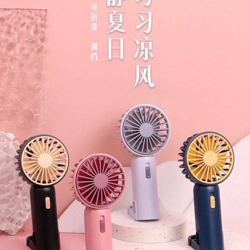 手持台式灯光两档充电风扇