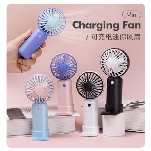 迷你支架风扇（5色）
