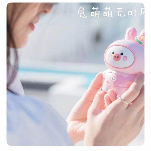 兔萌萌钥匙扣风扇（4色）